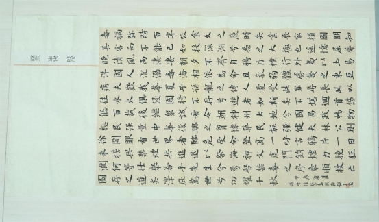 书法一等奖（500元）文法外语系王虎